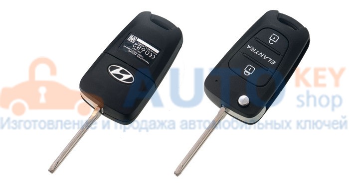 Ключ для Hyundai Elantra 2011-2013 г.в. (Оригинал)