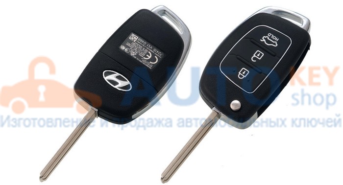 Ключ для Hyundai Santa-Fe 2012-2014 г.в.